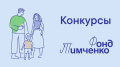 Добрый спорт