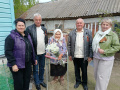 Поздравление с 95-летием!