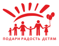 Благотворительная акция