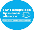 ГКУ Госюрбюро проводит детский творческий конкурс стихотворений